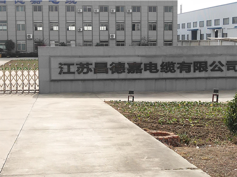 權偉節(jié)能螺桿空壓機在江蘇昌德嘉電纜有限公司安裝落戶