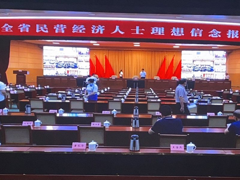  江蘇省民營經(jīng)濟(jì)人士理想信念報(bào)告會(huì)以電視電話會(huì)議形式在鹽城召開。報(bào)告會(huì)在鹽城設(shè)主會(huì)場，其他12個(gè)設(shè)區(qū)