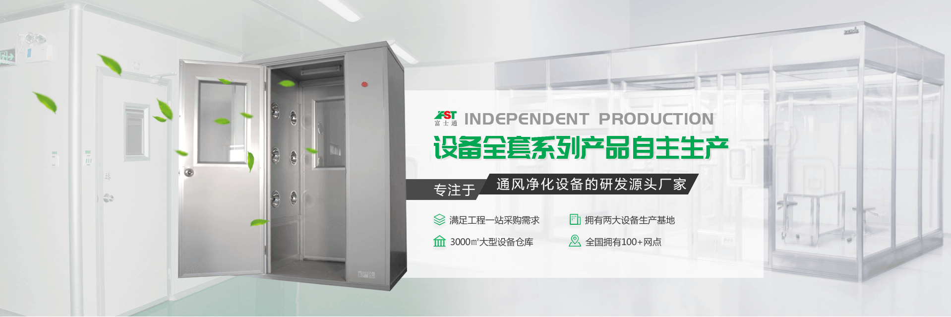 權(quán)偉機械