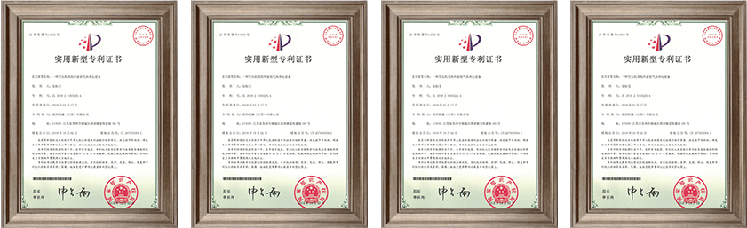 永磁變頻螺桿空壓機(jī)榮譽(yù)