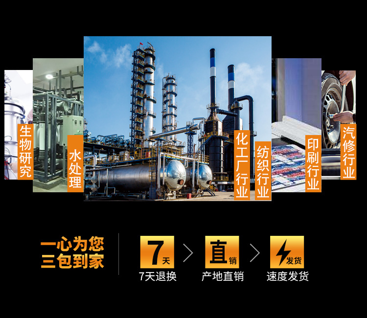 永磁變頻螺桿空壓機(jī)應(yīng)用領(lǐng)域