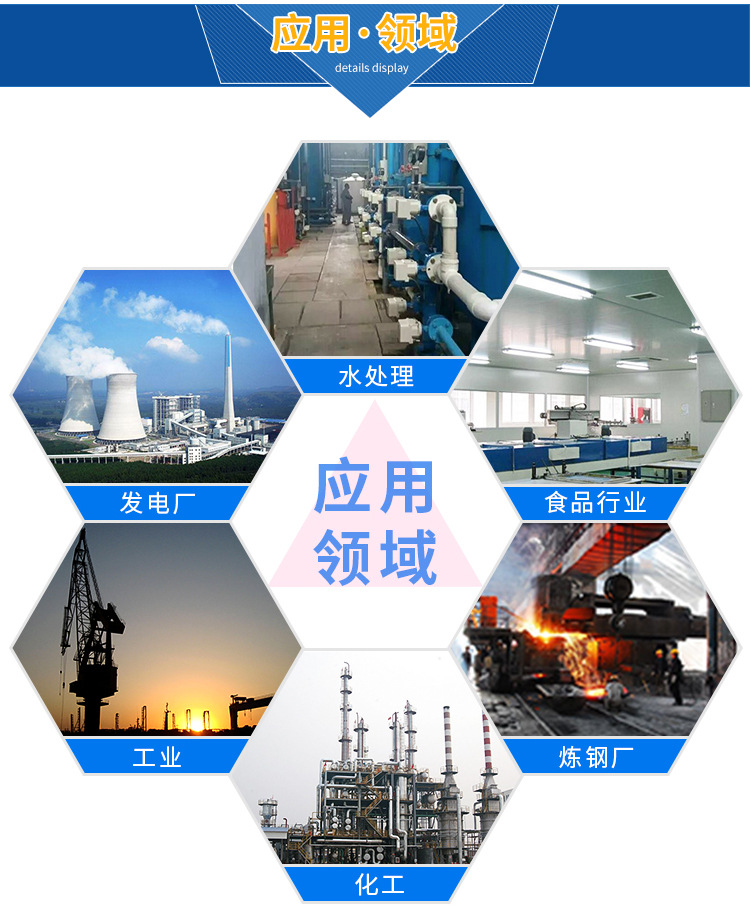 渦旋無(wú)油空壓機(jī)應(yīng)用領(lǐng)域