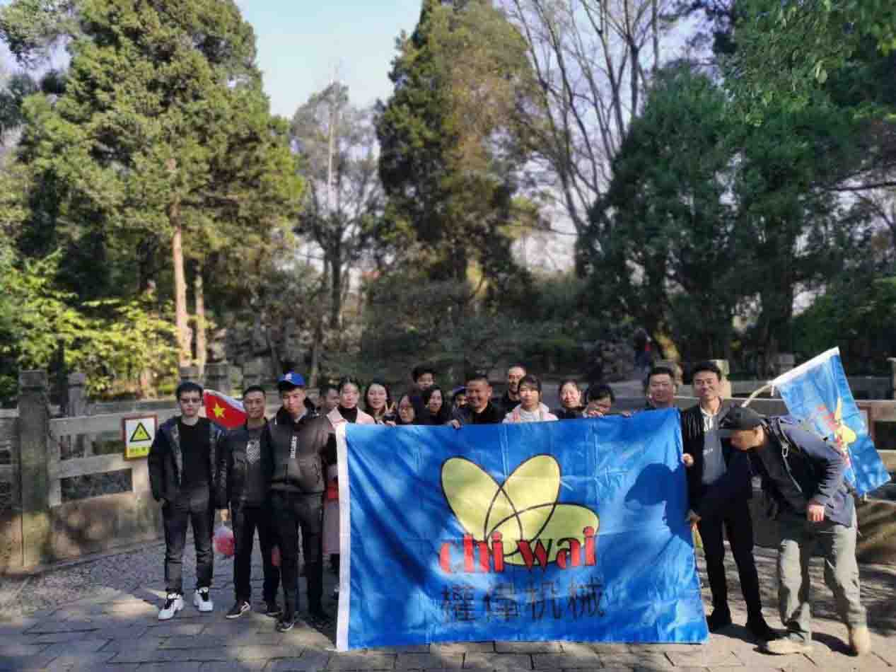 權(quán)偉機械集團合影
