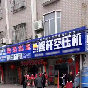權(quán)偉節(jié)能空壓機代理商 